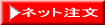�C���^�[�l�b�g����