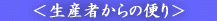 Y҂̕ւ